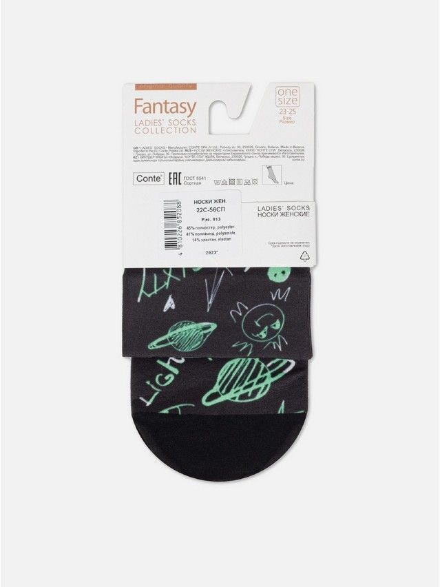 Skarpetki damskie CONTE ELEGANT FANTASY, r.36-39, 913 - 9