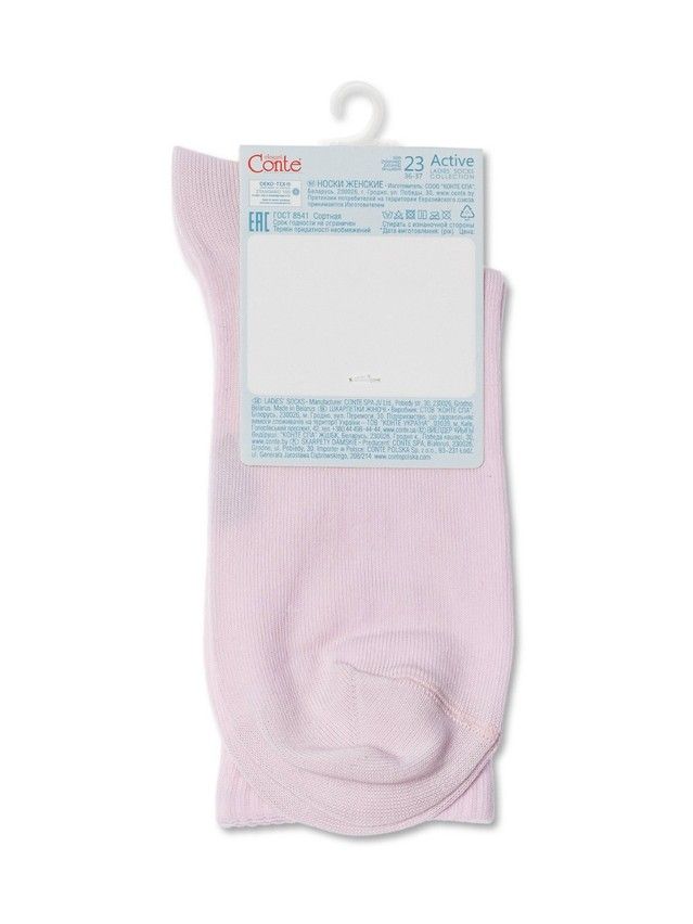 Skarpetki damskie CONTE ELEGANT ACTIVE, r.36-37, 000 jasnoróżowy - 4