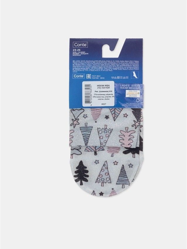 Skarpetki damskie CONTE ELEGANT FANTASY, r.36-39, 610 - 6