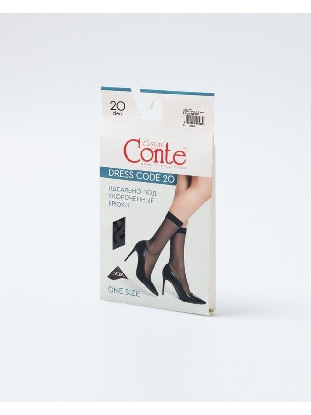 Skarpetki damskie CONTE ELEGANT DRESS CODE 20 (1 para),r.36-39, nero - 4