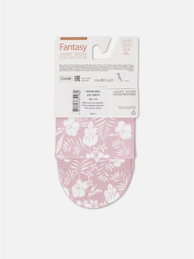 Skarpetki damskie CONTE ELEGANT FANTASY, r.36-39, 919 - 9