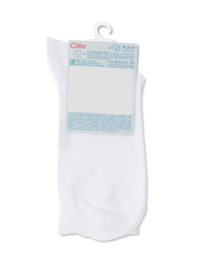 Skarpetki damskie CONTE ELEGANT ACTIVE, r.36-37, 000 biały - 9