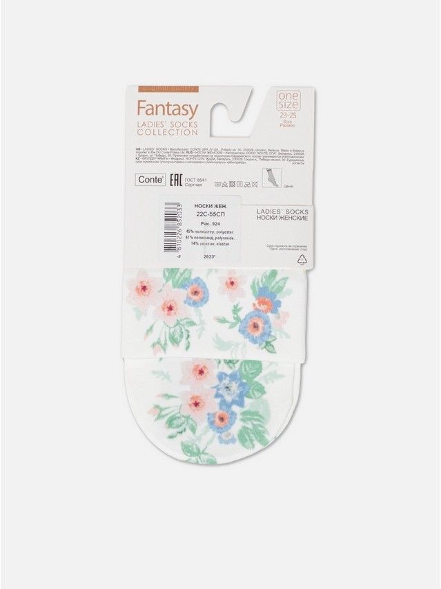 Skarpetki damskie CONTE ELEGANT FANTASY, r.36-39, 924 - 8