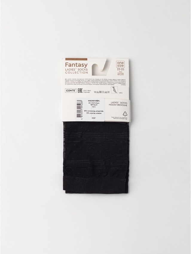Skarpetki damskie CONTE ELEGANT FANTASY, r.36-39, nero - 4