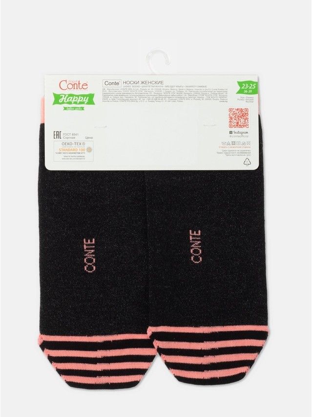 Skarpetki damskie CONTE ELEGANT HAPPY, r.36-39, 358 czarny - 6