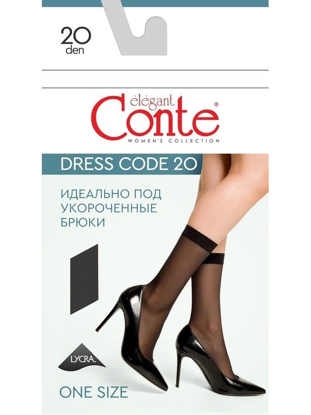 Skarpetki damskie CONTE ELEGANT DRESS CODE 20 (1 para),r.36-39, nero - 6