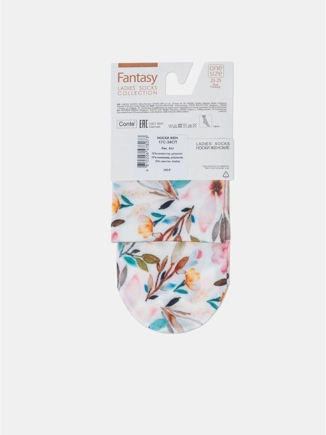 Skarpetki damskie FANTASY 17С-34СP, r. 36-39, 052 - 7