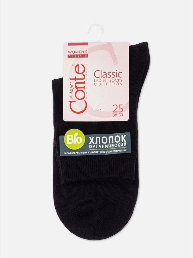 Носки женские хлопковые CE CLASSIC (bio) 21С-107СП, р.36-37, 000 черный - 5