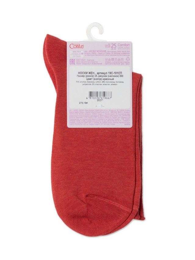 Skarpetki damskie bawełniane COMFORT (bez ściągacza),r. 36-37, 000 czerwony - 4