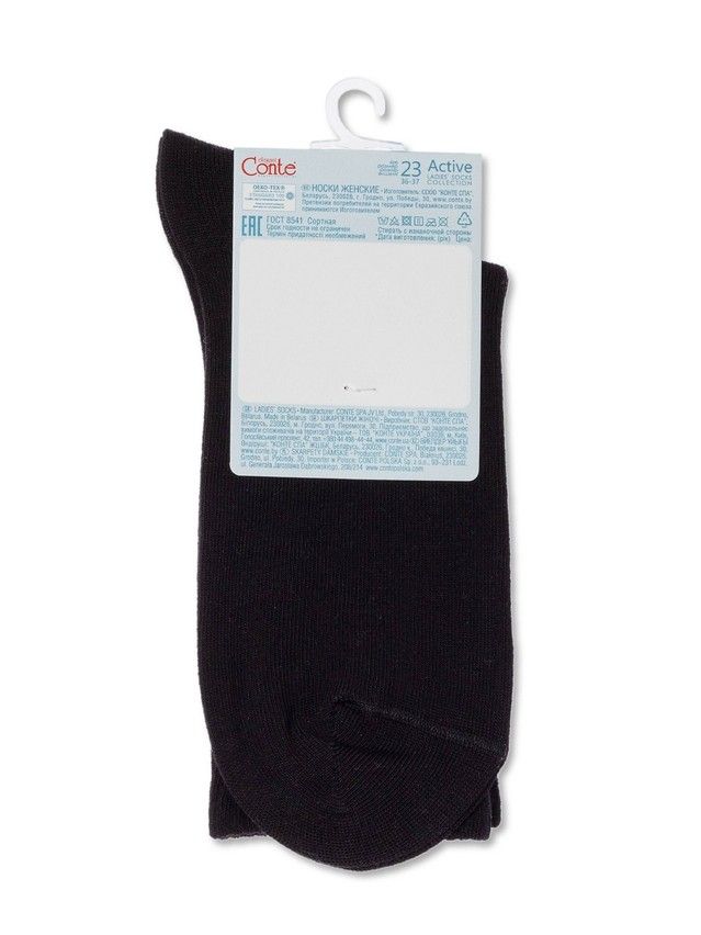 Skarpetki damskie CONTE ELEGANT ACTIVE, r.36-37, 000 czarny - 4
