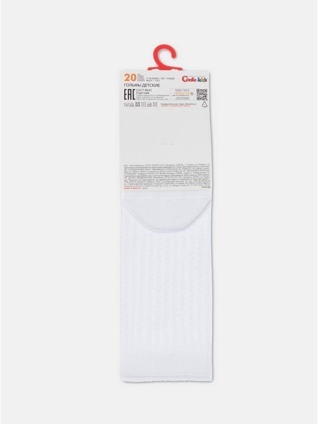 Гольфы детские CK MISS (ажурные) 20С-205СП, р.14, 056 белый - 6