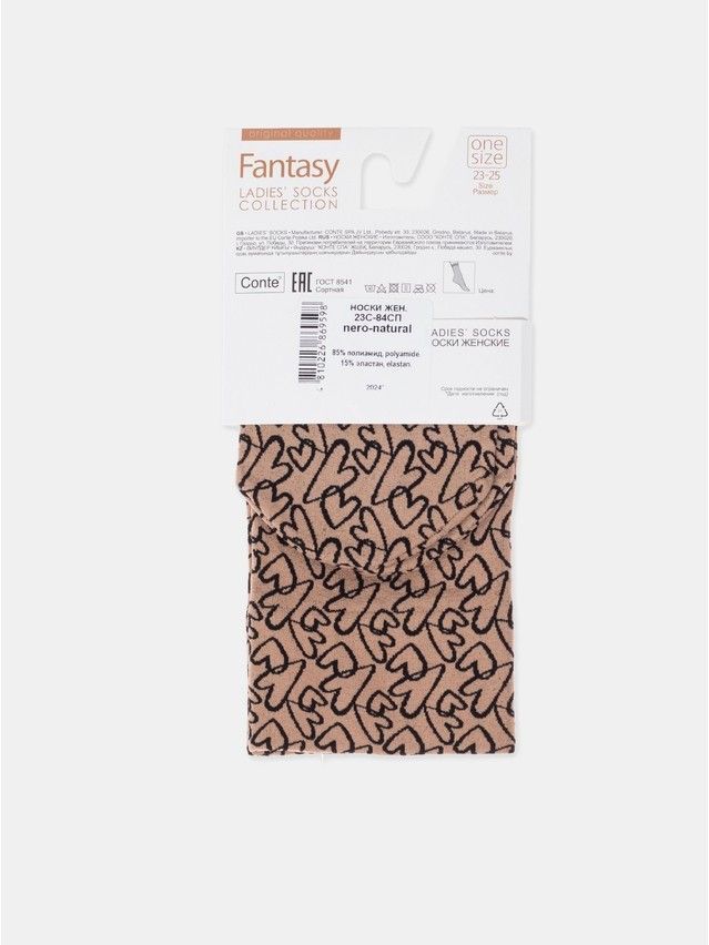 Skarpetki damskie CONTE ELEGANT FANTASY, r.36-39, nero-natural - 5
