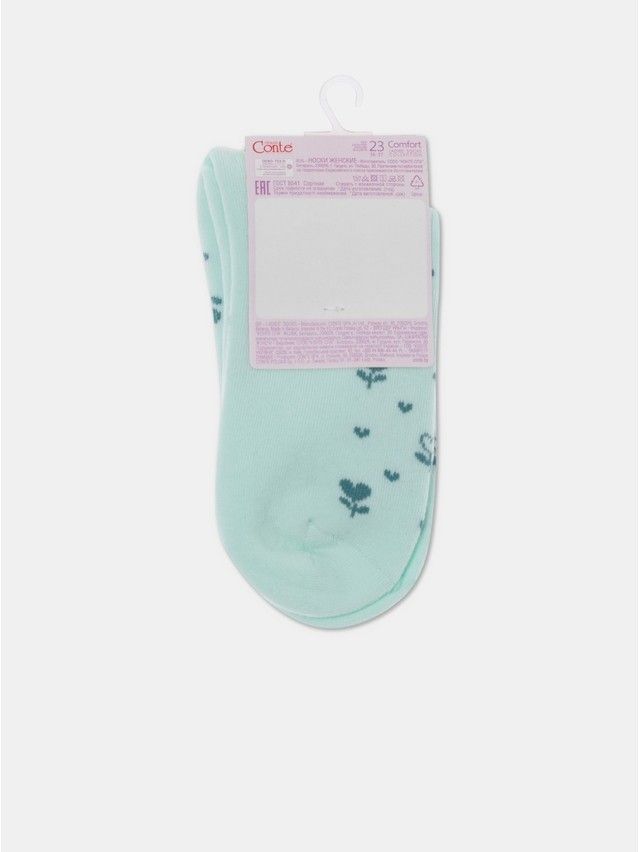 Skarpetki damskie bawełniane CE COMFORT (frotte),r.36-37, 434 bladoturkusowy - 6
