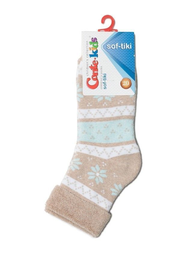 Skarpety dziecięce SOF-TIKI, r. 30-32, 230 beżowy - 2