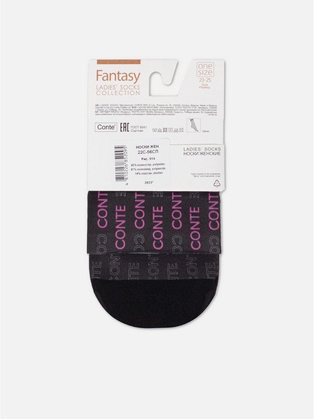 Skarpetki damskie CONTE ELEGANT FANTASY, r.36-39, 914 - 9