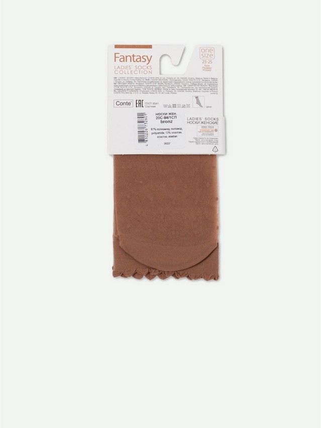Skarpetki damskie CONTE ELEGANT FANTASY, r.36-39, bronz - 3