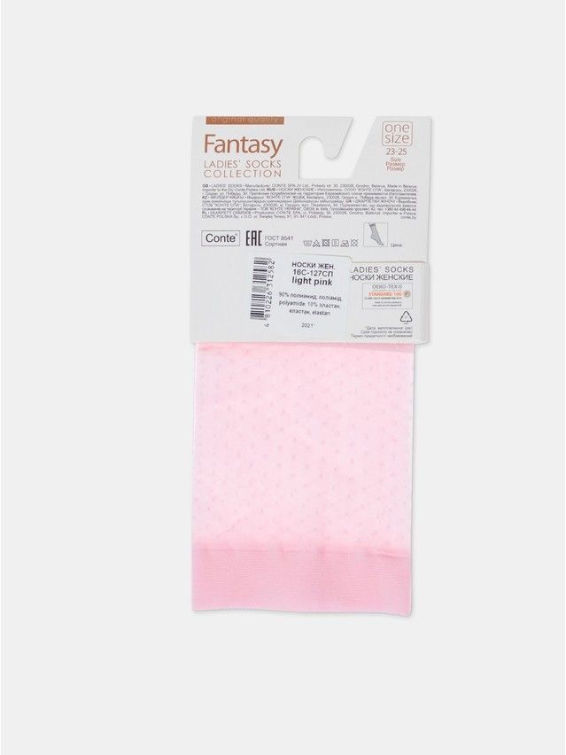 Skarpety damskie CONTE ELEGANT FANTASY, r.23-25, light pink - 8