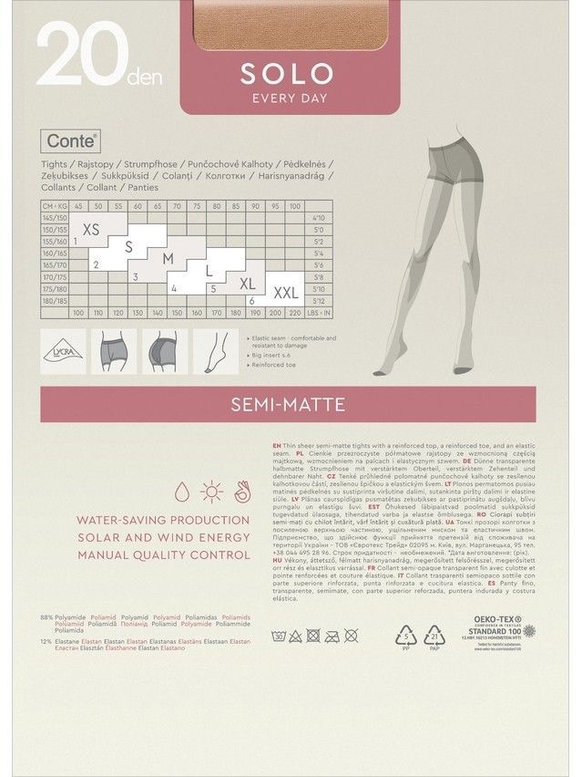 Rajstopy damskie CONTE ELEGANT SOLO 20, r.2, natural - 5