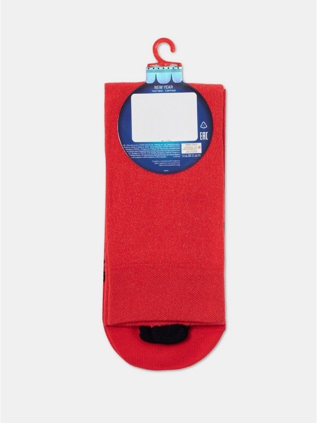 Skarpetki męskie DiWaRi NEW YEAR, r.42-25, 551 czerwony - 4