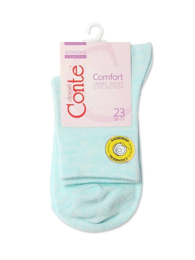 Skarpetki damskie CE COMFORT, r.36-37, 000 bladoturkusowy - 3
