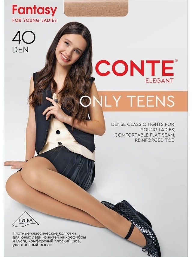Rajstopy dziecięce ONLY TEENS 40, r.152-158, beige - 3