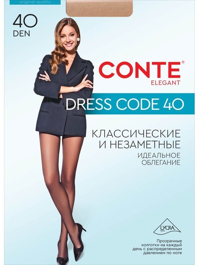Колготки женские CE DRESS CODE 40 (конверт),р.2, nero - 5