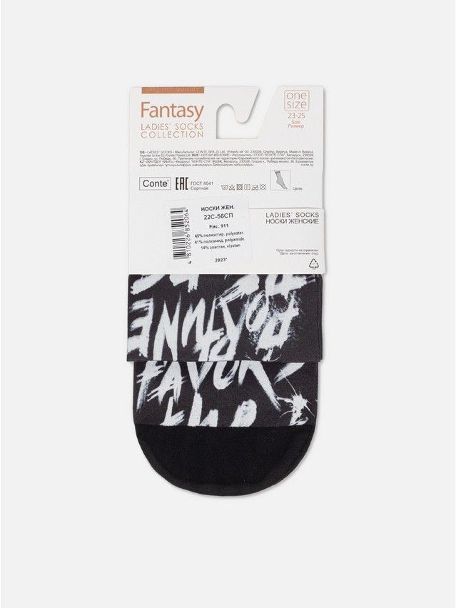 Skarpetki damskie CONTE ELEGANT FANTASY, r.36-39, 911 - 8