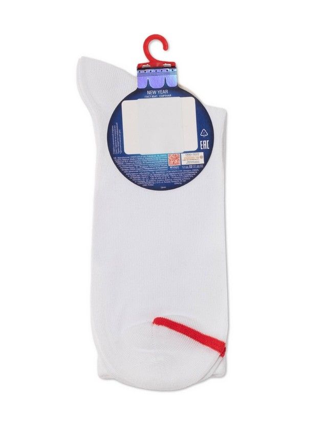 Skarpetki męskie NEW YEAR, r.42-45, 281 biały - 4