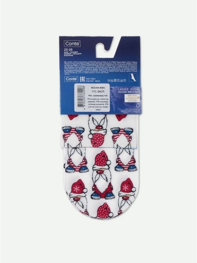 Skarpetki damskie CONTE ELEGANT FANTASY, r.36-39, 130 - 4