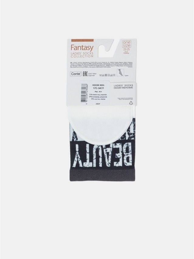 Skarpetki damskie FANTASY 17С-34СP, r. 36-39, 051 - 7