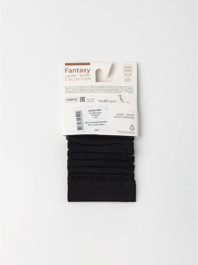 Skarpetki damskie CONTE ELEGANT FANTASY, r.36-39, , nero - 5