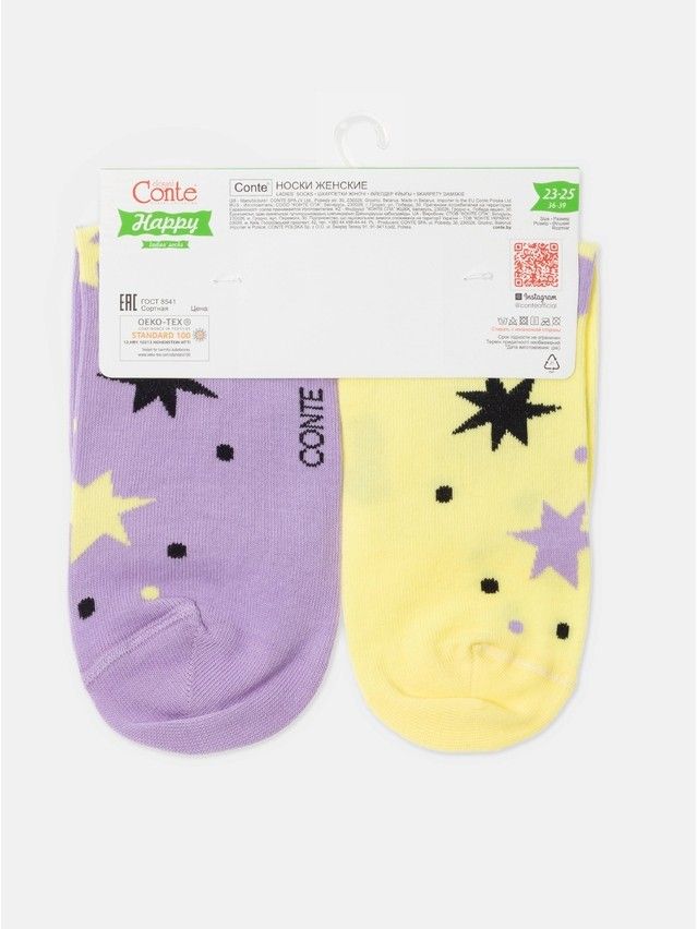Skarpetki damskie CONTE ELEGANT HAPPY, r.36-39, 386 żółto-liliowy - 7