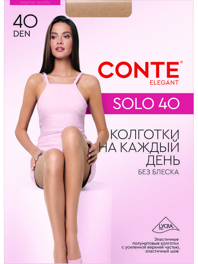 Rajstopy damskie SOLO 40, r. 2, natural - 4
