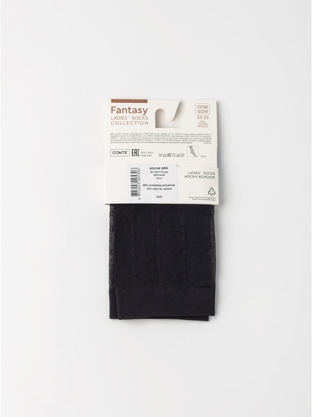 Skarpetki damskie CONTE ELEGANT FANTASY, r.36-39, , nero - 4