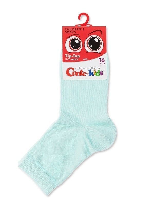 . - 7