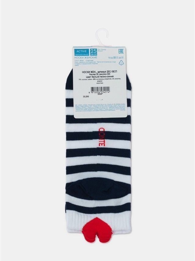 Skarpetki damskie CONTE ELEGANT ACTIVE, r.36-37, 223 biało-granatowy - 8