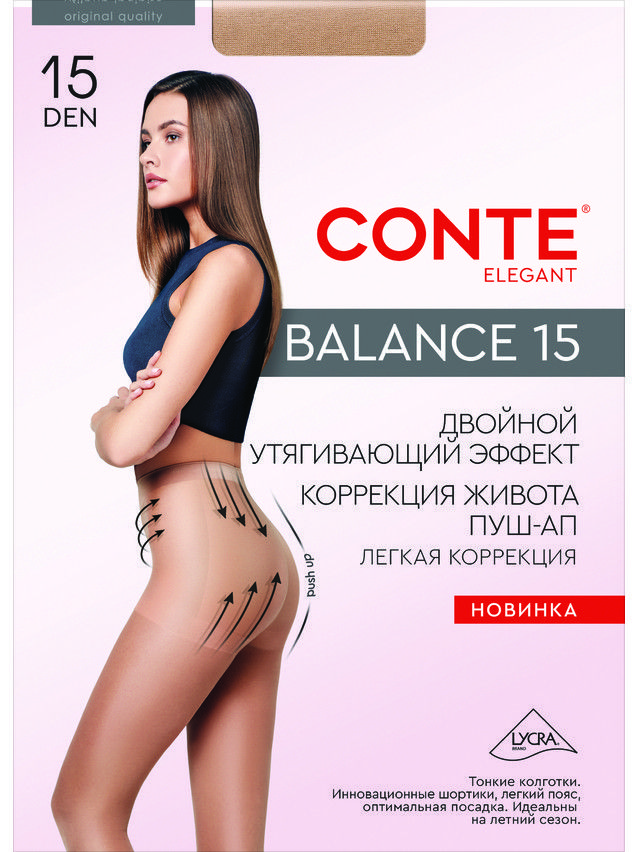 Rajstopy damskie CONTE ELEGANT BALANCE 15, r.2, bronz - 4