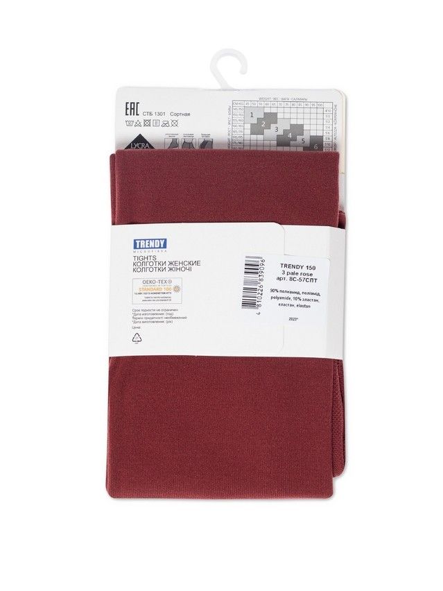 Rajstopy damskie CONTE ELEGANT TRENDY 150, r.2, pale rose - 3