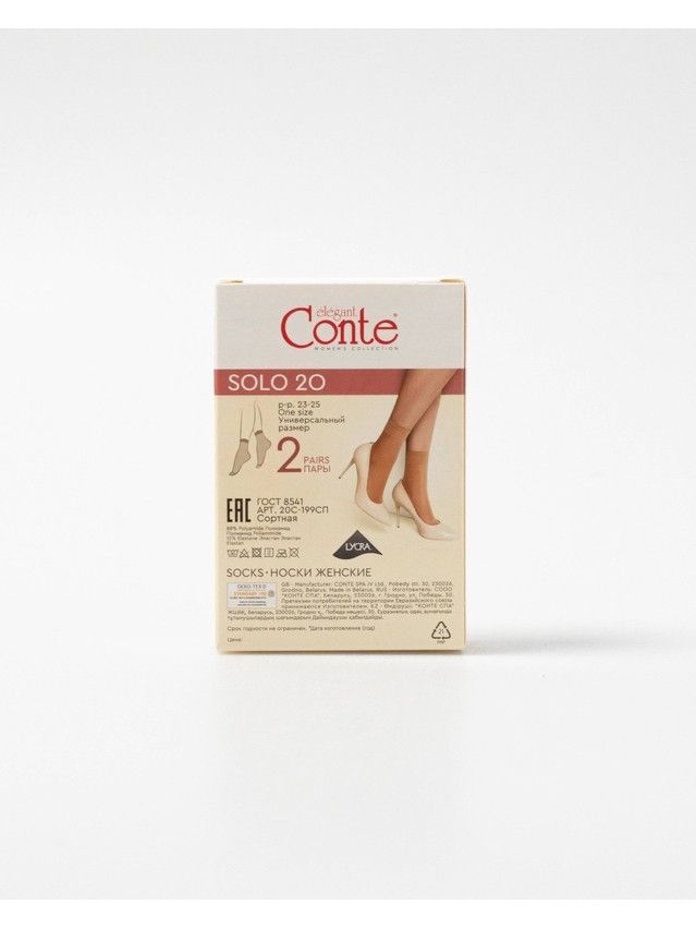Skarpetki damskie CONTE ELEGANT SOLO 20 (2 pary) (box),r.23-25, nero - 4