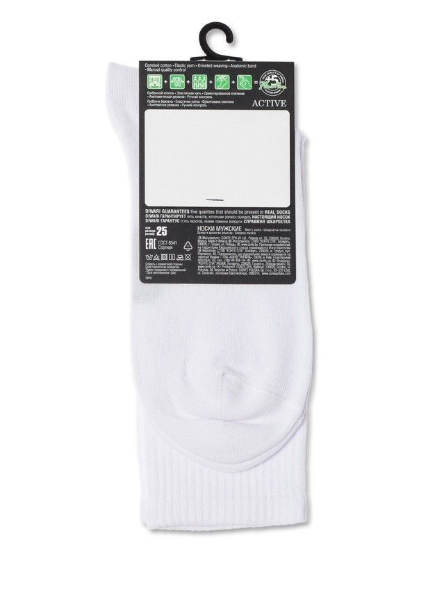 Skarpetki męskie DW ACTIVE 20С-19СP, r.40-41, 000 biały - 4