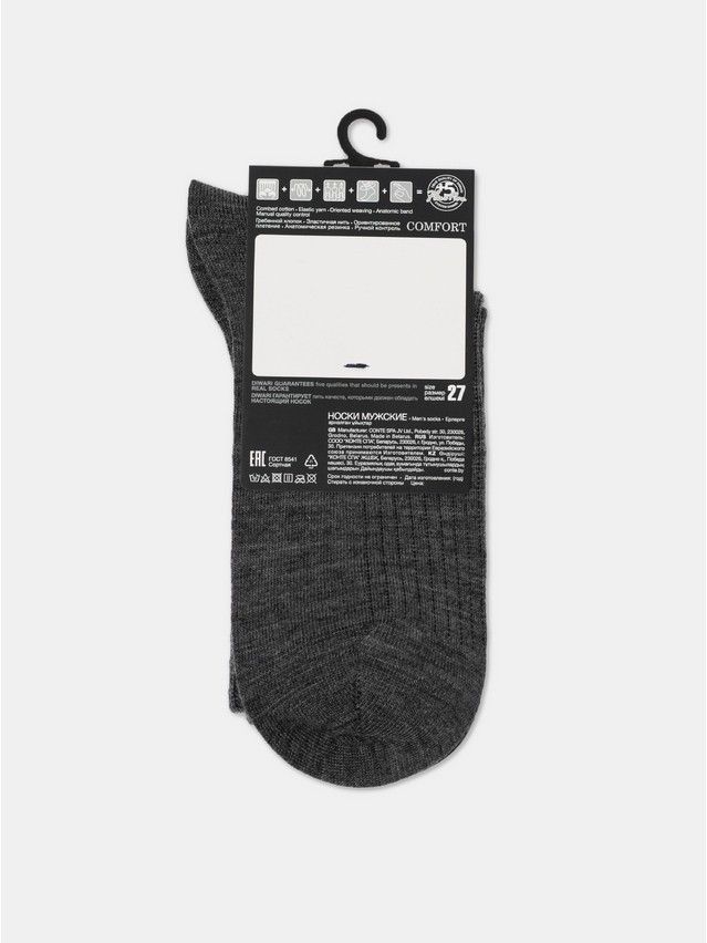 Носки мужские DW COMFORT (шерсть) 22С-128СП, р.25, 182 темно-серый - 4