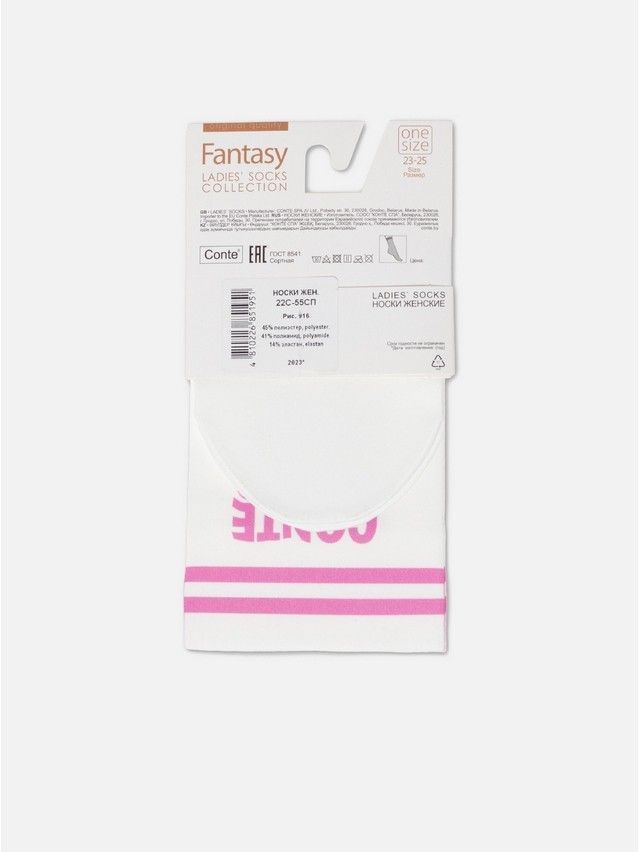 Skarpetki damskie CONTE ELEGANT FANTASY, r.36-39, 916 - 9