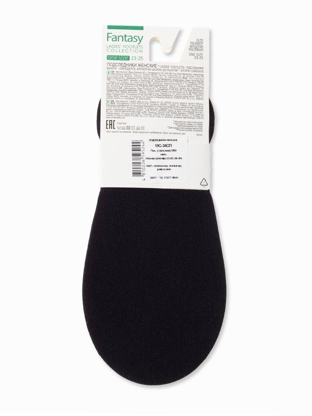 Stopki damskie CE FANTASY 19С-34СП, r. 36-39, 000 nero - 5