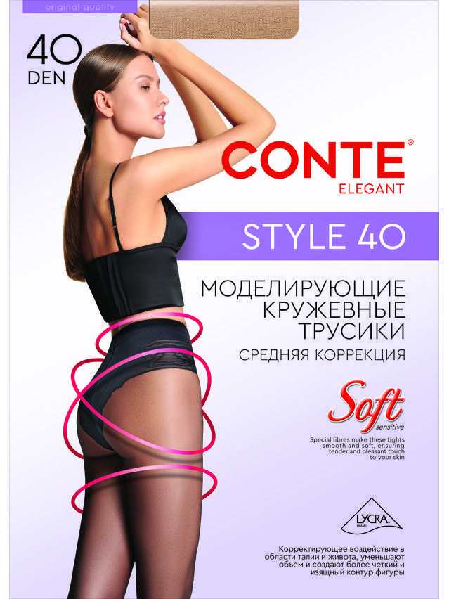 Rajstopy damskie STYLE 40, r. 2, natural - 4