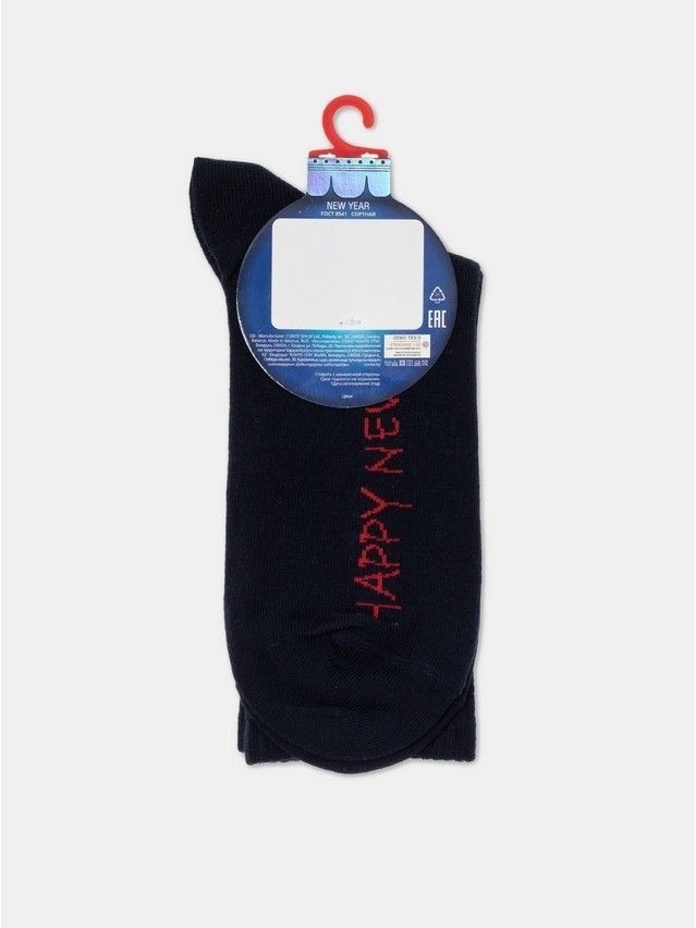 Skarpetki damskie CONTE ELEGANT NEW YEAR, r.36-39, 553 granatowy - 6