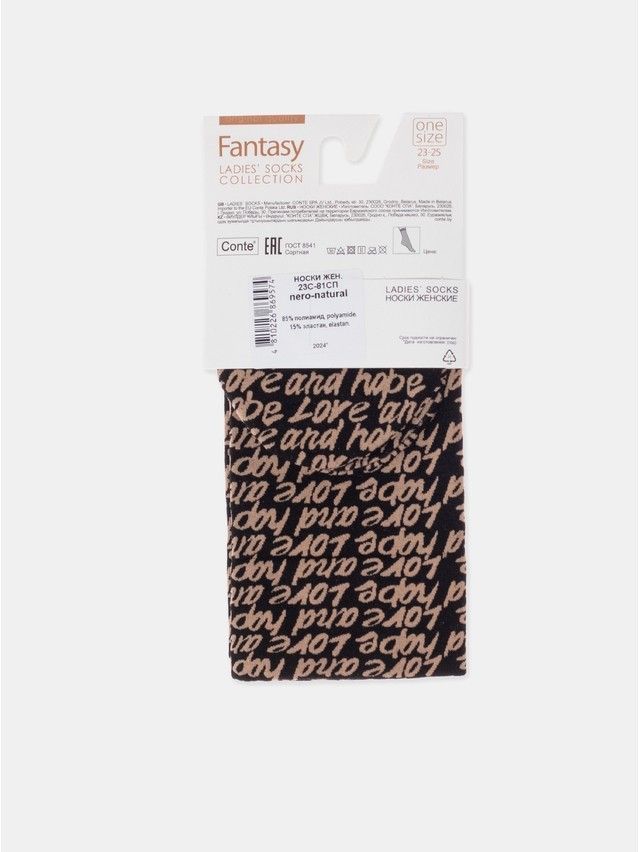 Skarpetki damskie CONTE ELEGANT FANTASY, r.36-39, nero-natural - 5
