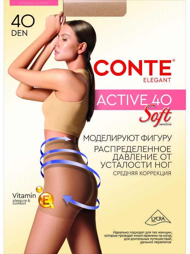 Rajstopy damskie ACTIVE SOFT 40, r. 2, nero - 4
