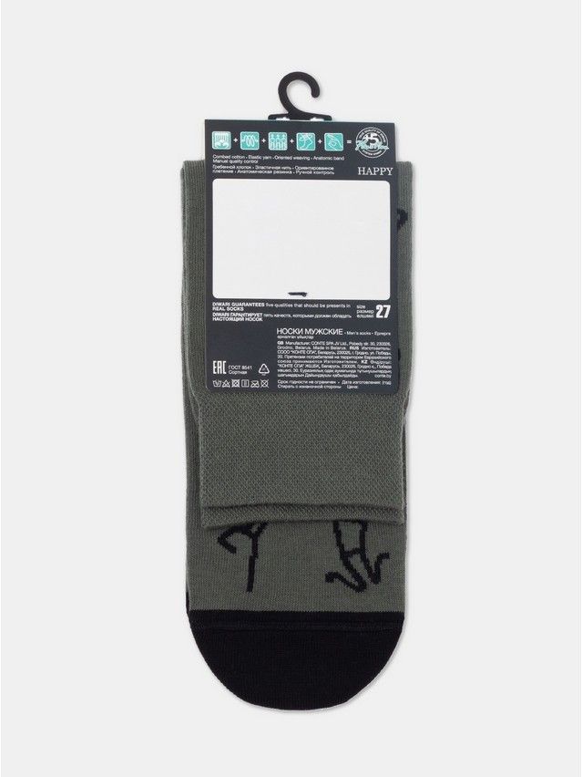 Skarpetki męskie DW HAPPY 17С-151СP, r.40-41, 188 khaki - 5