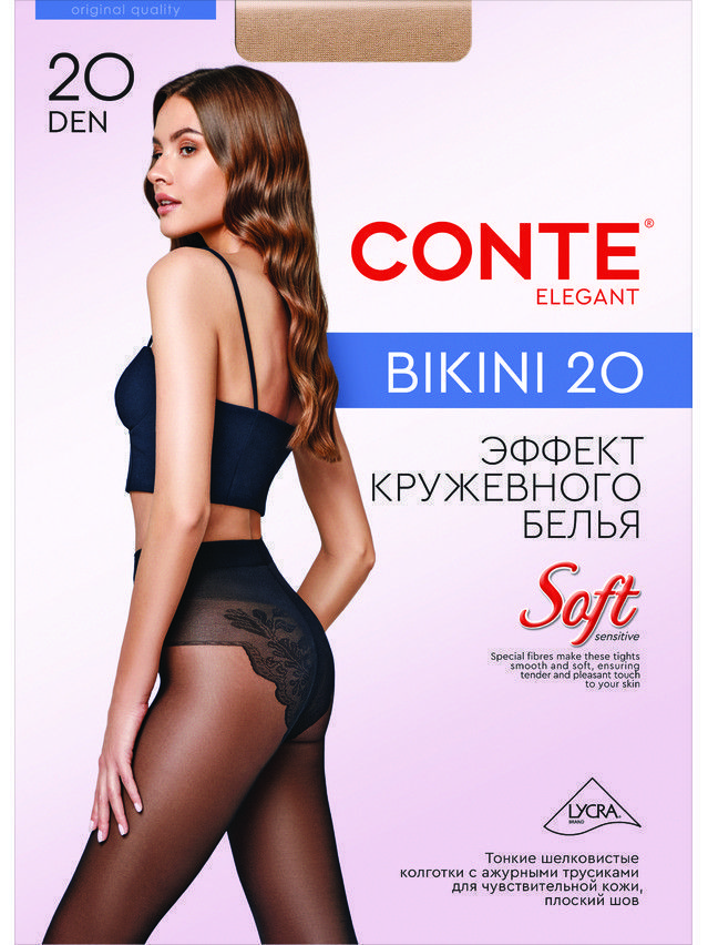 Rajstopy damskie BIKINI 20, r. 2, natural - 7