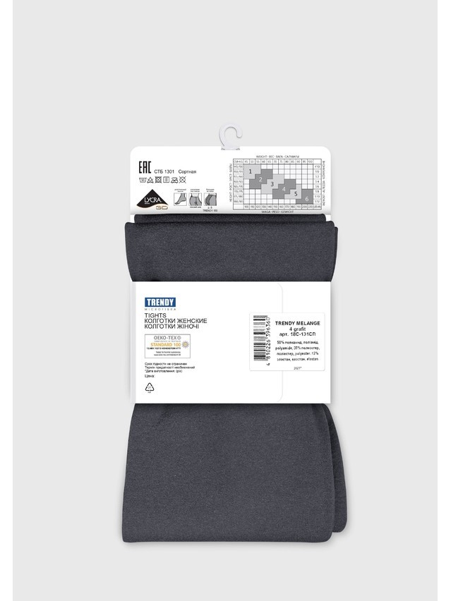 Rajstopy damskie CONTE ELEGANT TRENDY MELANGE, r.2, grafit - 6